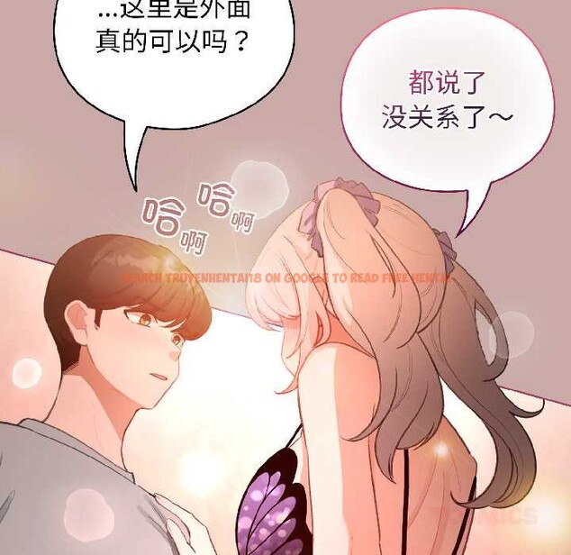 查看漫画配角的生存任務 - 第44話 - tymanga.com中的4088549图片