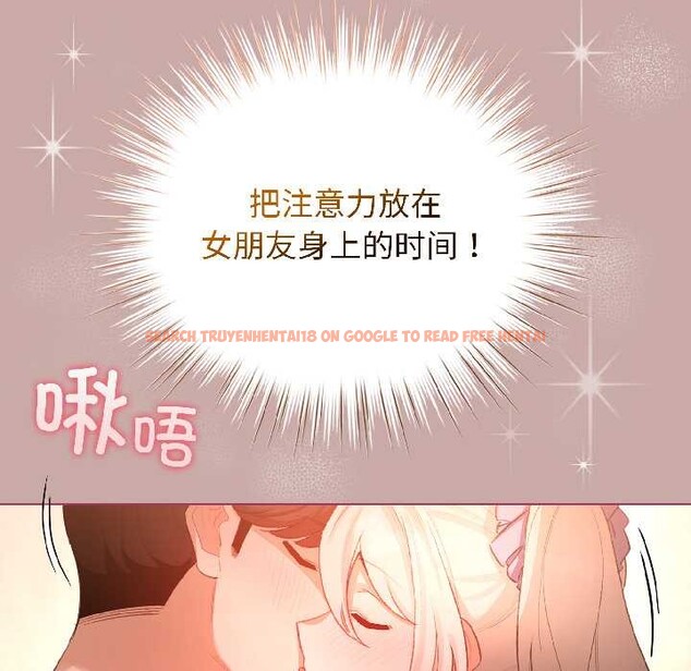 查看漫画配角的生存任務 - 第44話 - tymanga.com中的4088554图片