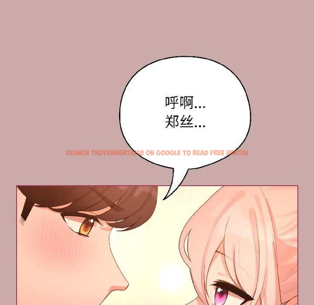 查看漫画配角的生存任務 - 第44話 - tymanga.com中的4088557图片
