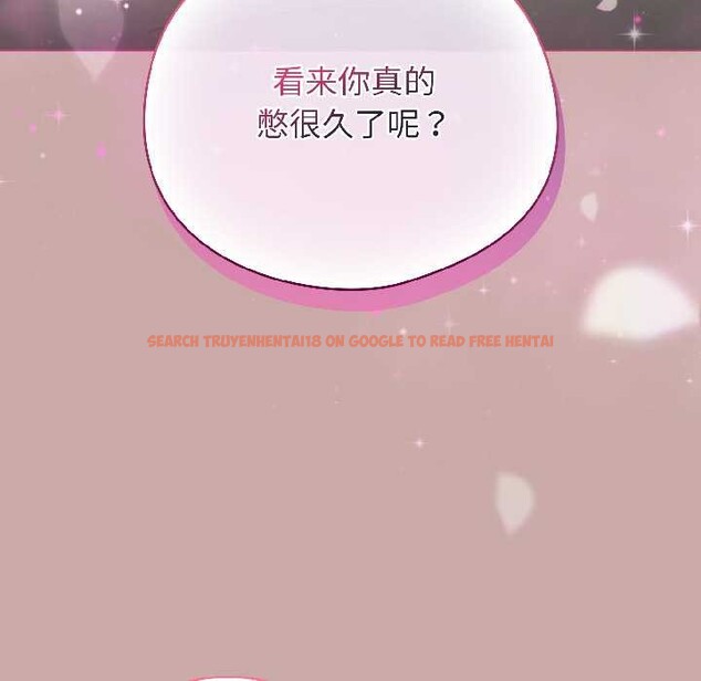 查看漫画配角的生存任務 - 第44話 - tymanga.com中的4088561图片