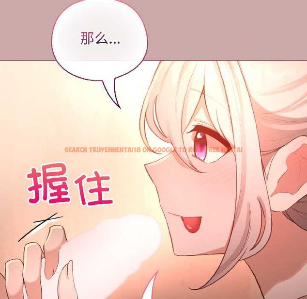 查看漫画配角的生存任務 - 第44話 - tymanga.com中的4088562图片