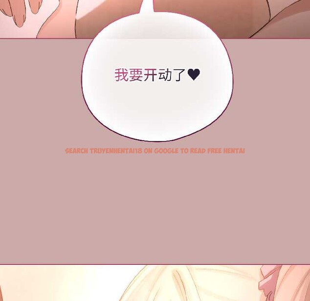 查看漫画配角的生存任務 - 第44話 - tymanga.com中的4088563图片