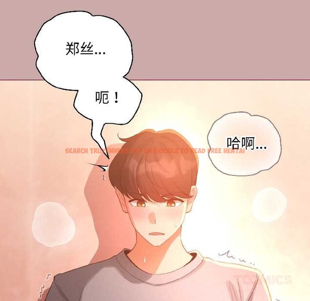 查看漫画配角的生存任務 - 第44話 - tymanga.com中的4088567图片