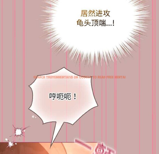 查看漫画配角的生存任務 - 第44話 - tymanga.com中的4088572图片