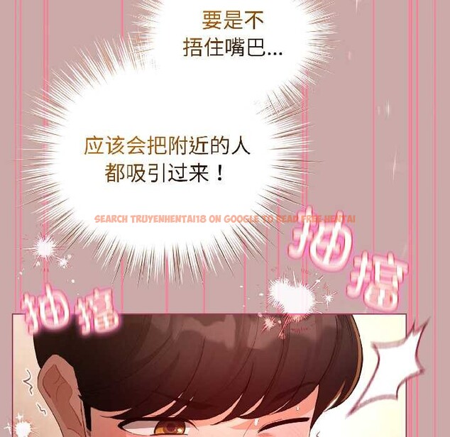 查看漫画配角的生存任務 - 第44話 - tymanga.com中的4088584图片