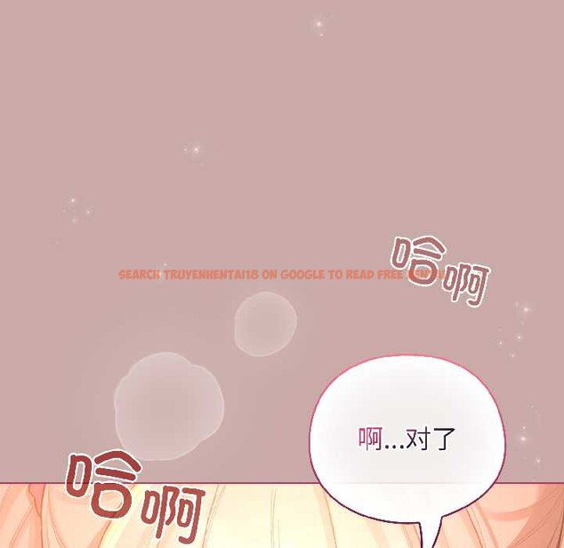 查看漫画配角的生存任務 - 第44話 - tymanga.com中的4088591图片