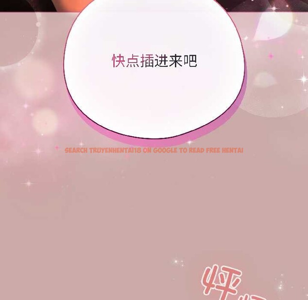 查看漫画配角的生存任務 - 第44話 - tymanga.com中的4088602图片