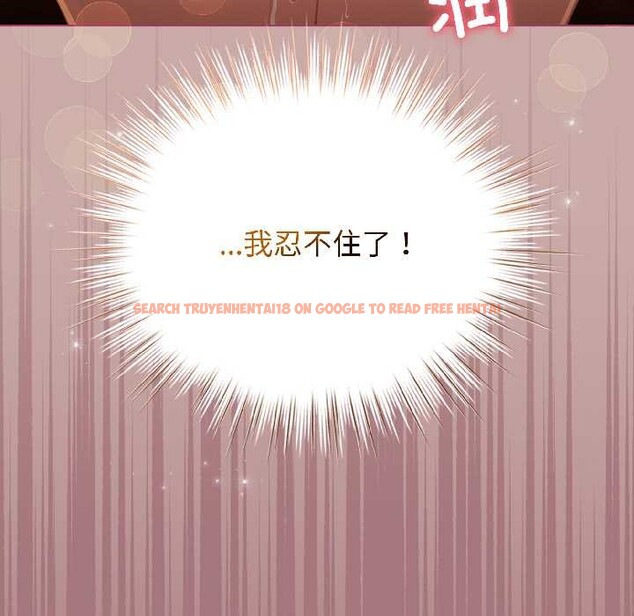 查看漫画配角的生存任務 - 第44話 - tymanga.com中的4088605图片