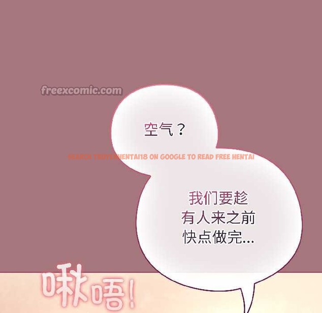 查看漫画配角的生存任務 - 第44話 - tymanga.com中的4088608图片