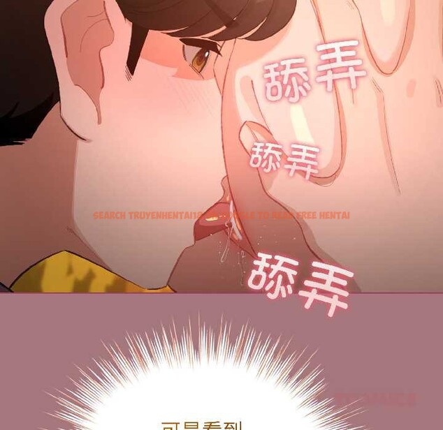 查看漫画配角的生存任務 - 第44話 - tymanga.com中的4088612图片