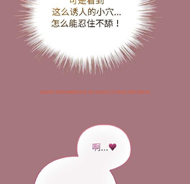 查看漫画配角的生存任務 - 第44話 - tymanga.com中的4088613图片