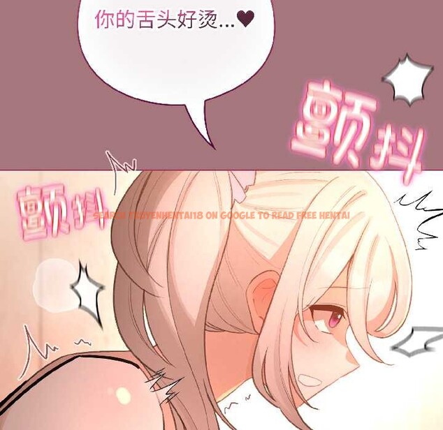 查看漫画配角的生存任務 - 第44話 - tymanga.com中的4088614图片