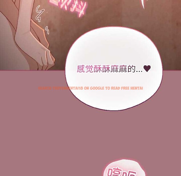 查看漫画配角的生存任務 - 第44話 - tymanga.com中的4088616图片