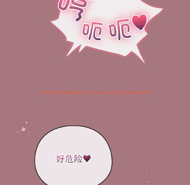 查看漫画配角的生存任務 - 第44話 - tymanga.com中的4088619图片