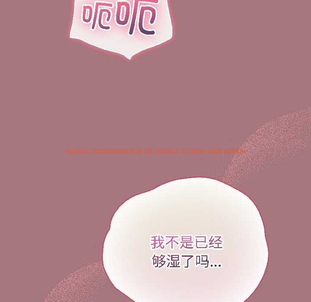 查看漫画配角的生存任務 - 第44話 - tymanga.com中的4088628图片