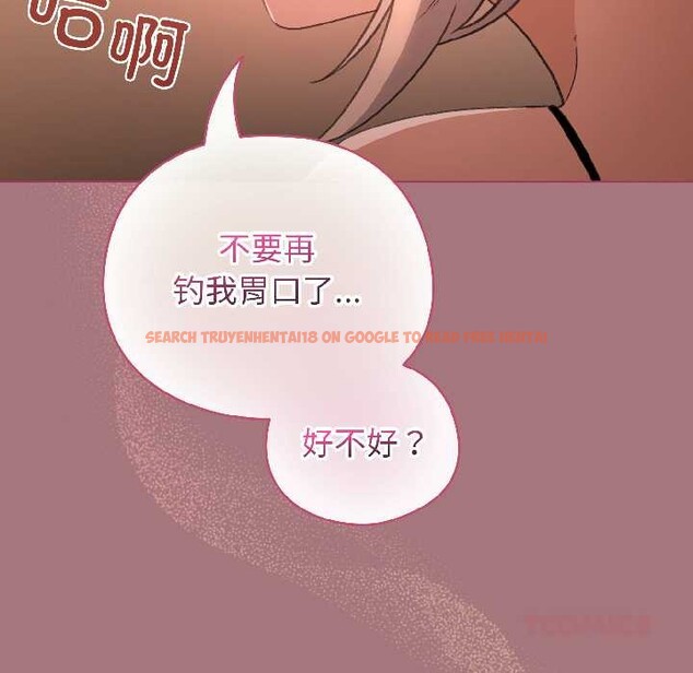 查看漫画配角的生存任務 - 第44話 - tymanga.com中的4088630图片