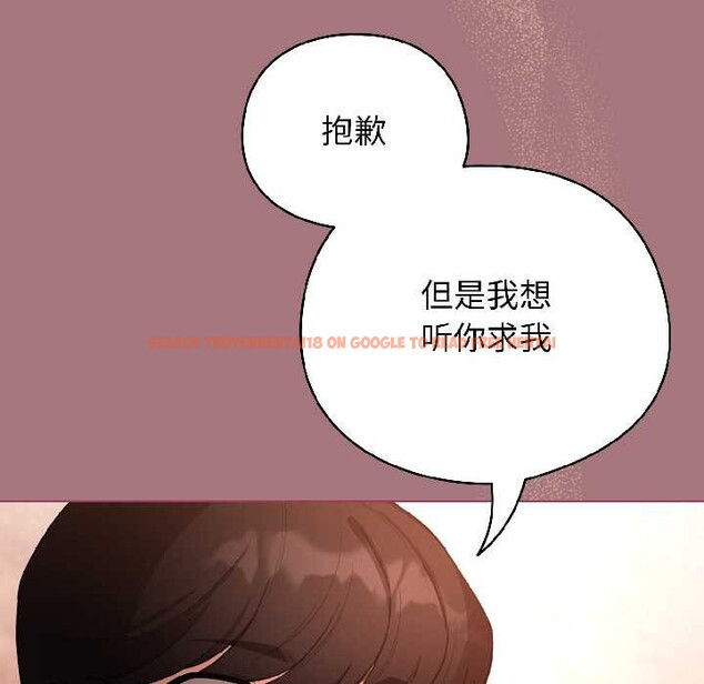 查看漫画配角的生存任務 - 第44話 - tymanga.com中的4088631图片