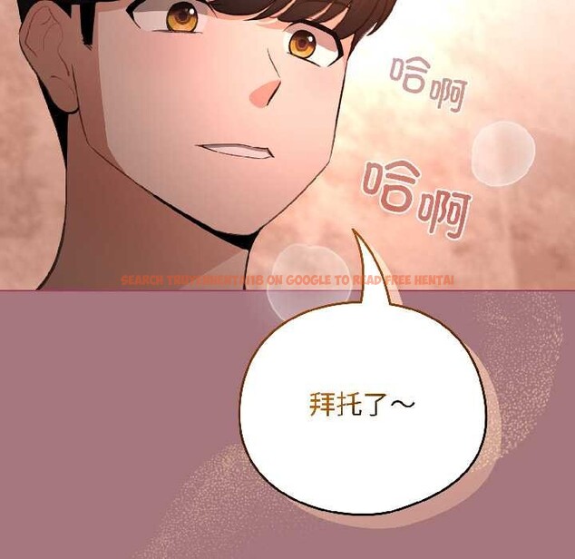 查看漫画配角的生存任務 - 第44話 - tymanga.com中的4088632图片
