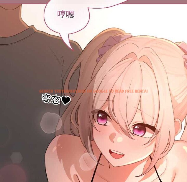 查看漫画配角的生存任務 - 第44話 - tymanga.com中的4088634图片