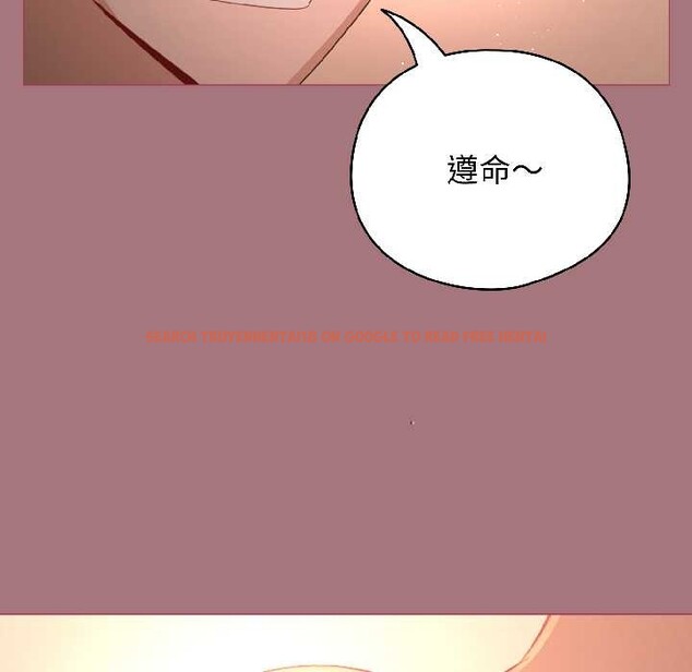 查看漫画配角的生存任務 - 第44話 - tymanga.com中的4088638图片