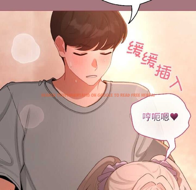 查看漫画配角的生存任務 - 第44話 - tymanga.com中的4088641图片