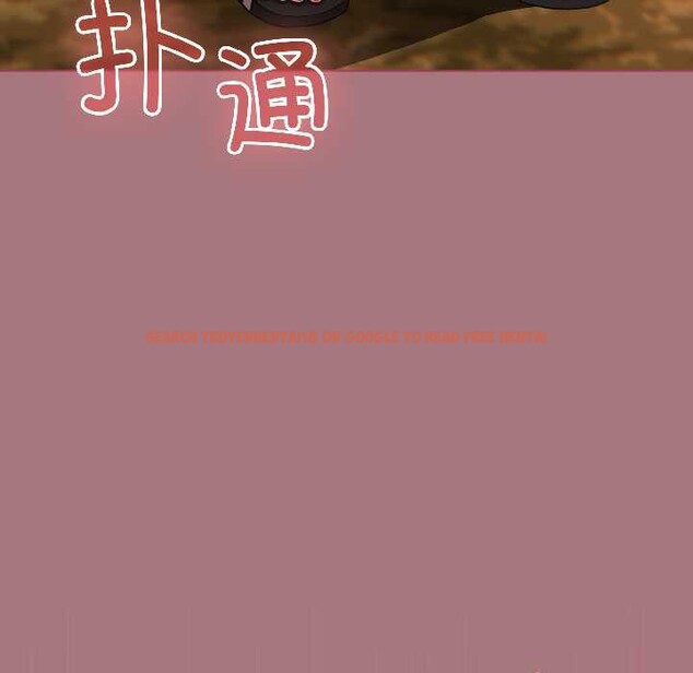 查看漫画配角的生存任務 - 第44話 - tymanga.com中的4088644图片