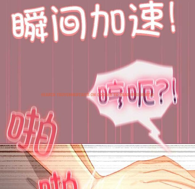 查看漫画配角的生存任務 - 第44話 - tymanga.com中的4088645图片