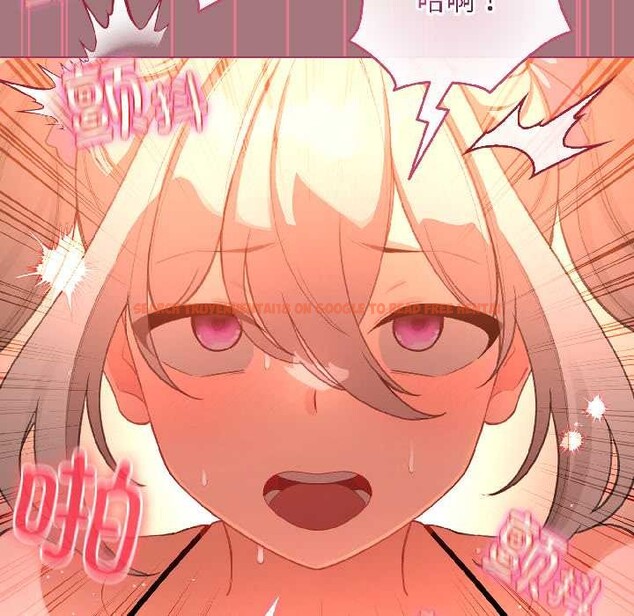 查看漫画配角的生存任務 - 第44話 - tymanga.com中的4088648图片