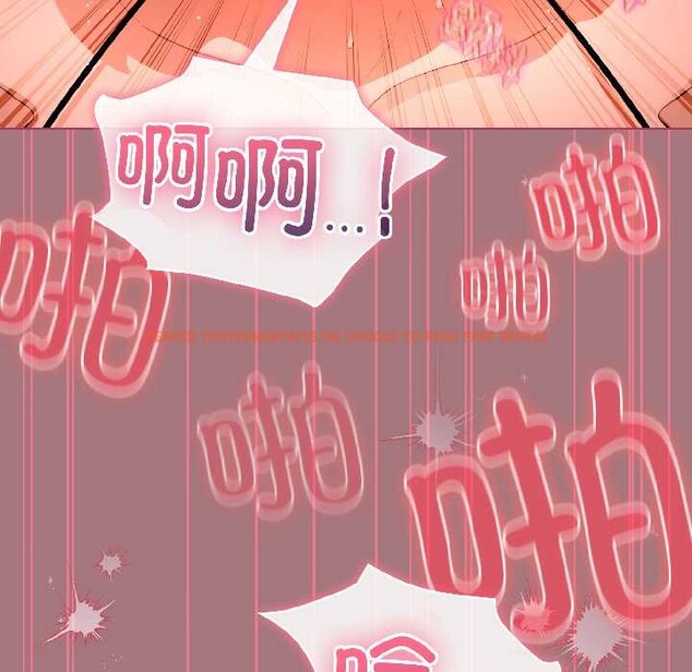 查看漫画配角的生存任務 - 第44話 - tymanga.com中的4088649图片