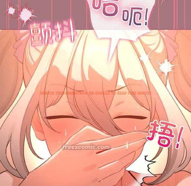 查看漫画配角的生存任務 - 第44話 - tymanga.com中的4088650图片