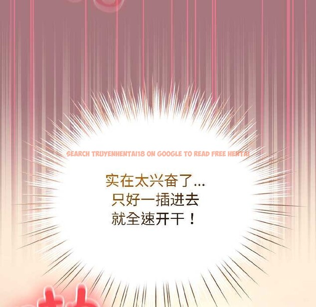 查看漫画配角的生存任務 - 第44話 - tymanga.com中的4088652图片