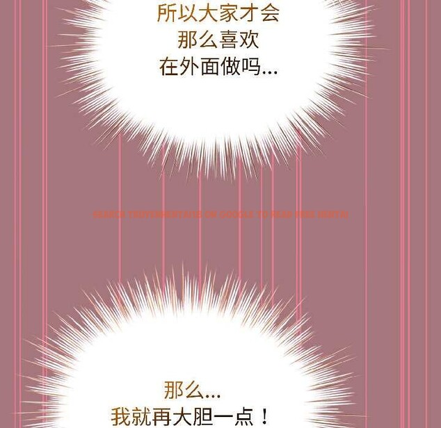 查看漫画配角的生存任務 - 第44話 - tymanga.com中的4088665图片