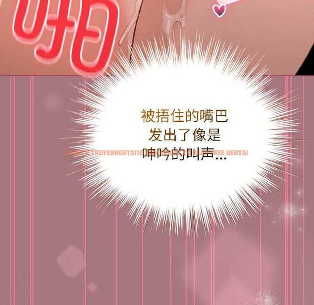 查看漫画配角的生存任務 - 第44話 - tymanga.com中的4088674图片