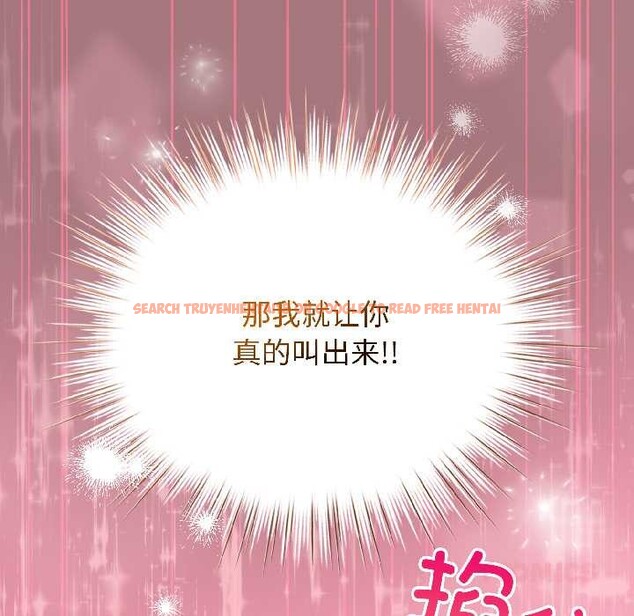 查看漫画配角的生存任務 - 第44話 - tymanga.com中的4088675图片