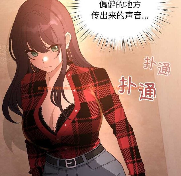 查看漫画配角的生存任務 - 第45話 - www.tymanga.com中的4111964图片