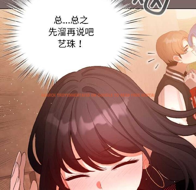 查看漫画配角的生存任務 - 第45話 - www.tymanga.com中的4111982图片