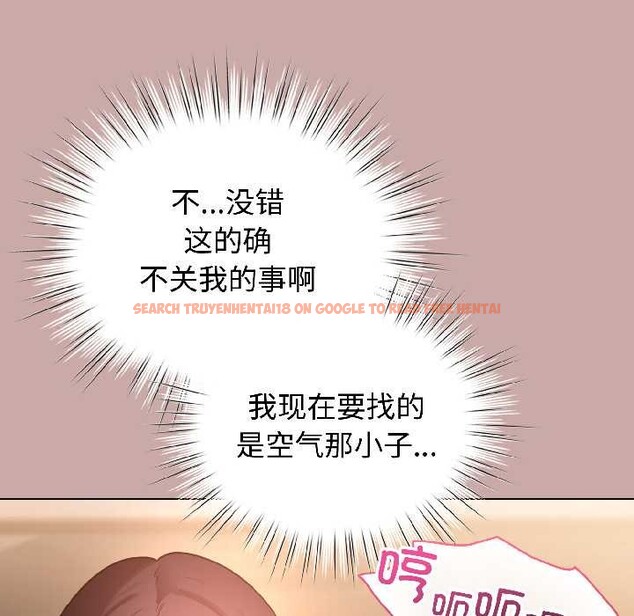 查看漫画配角的生存任務 - 第45話 - www.tymanga.com中的4111991图片