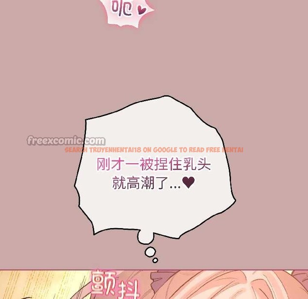 查看漫画配角的生存任務 - 第45話 - www.tymanga.com中的4111998图片