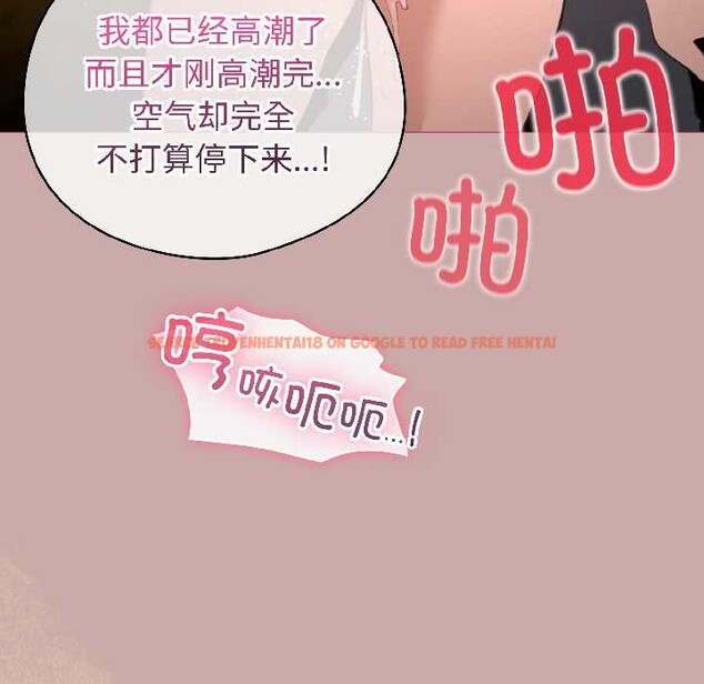 查看漫画配角的生存任務 - 第45話 - www.tymanga.com中的4112003图片