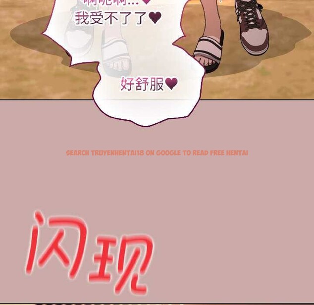 查看漫画配角的生存任務 - 第45話 - www.tymanga.com中的4112014图片