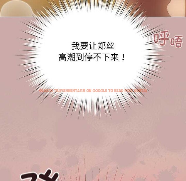 查看漫画配角的生存任務 - 第45話 - www.tymanga.com中的4112016图片