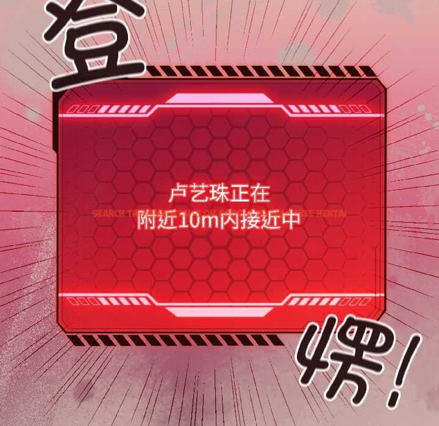 查看漫画配角的生存任務 - 第45話 - www.tymanga.com中的4112017图片