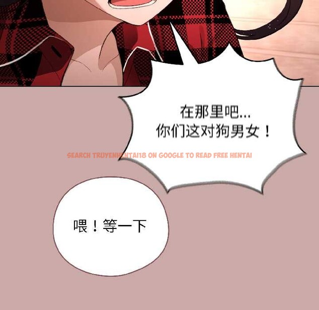 查看漫画配角的生存任務 - 第45話 - www.tymanga.com中的4112020图片