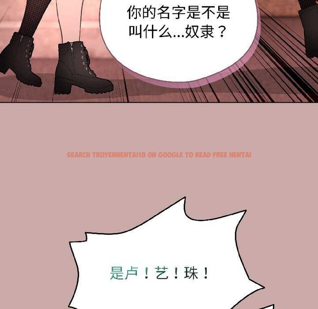 查看漫画配角的生存任務 - 第45話 - www.tymanga.com中的4112023图片