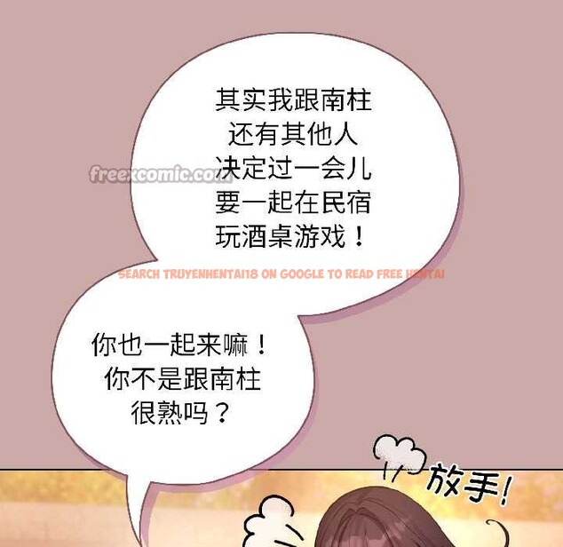 查看漫画配角的生存任務 - 第45話 - www.tymanga.com中的4112026图片