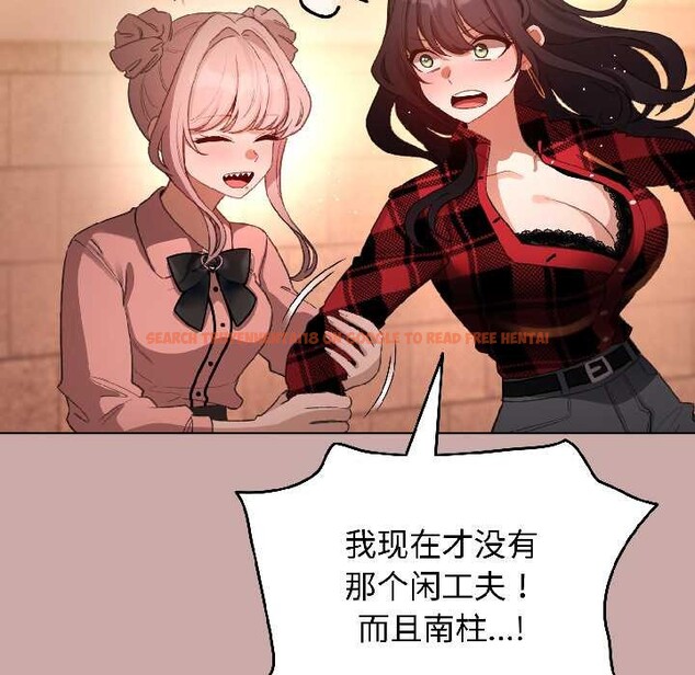 查看漫画配角的生存任務 - 第45話 - www.tymanga.com中的4112027图片