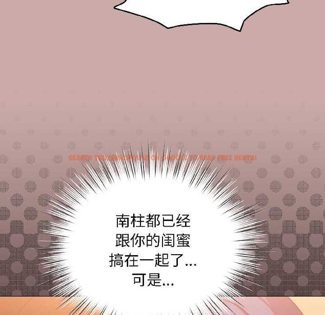 查看漫画配角的生存任務 - 第45話 - www.tymanga.com中的4112028图片