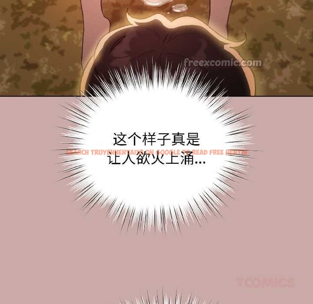 查看漫画配角的生存任務 - 第45話 - www.tymanga.com中的4112040图片