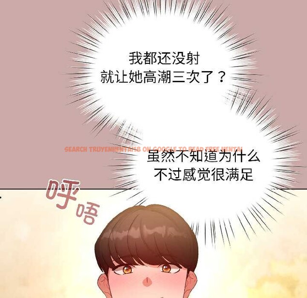 查看漫画配角的生存任務 - 第45話 - www.tymanga.com中的4112041图片