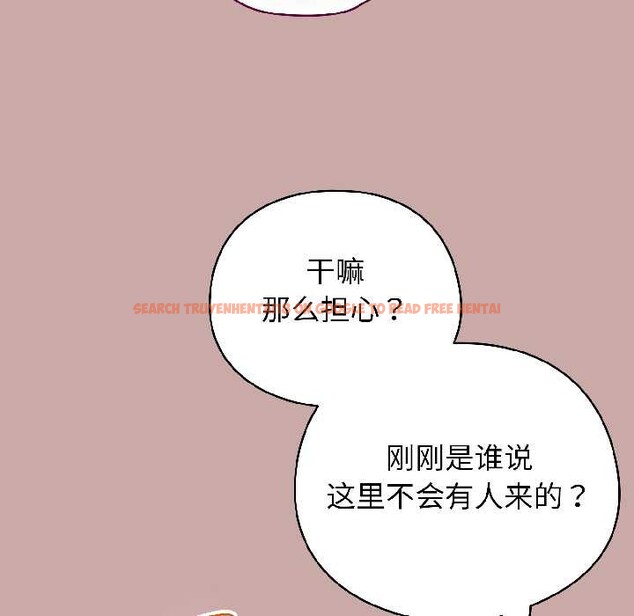 查看漫画配角的生存任務 - 第45話 - www.tymanga.com中的4112045图片